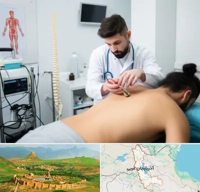 کلینیک درد در آذربایجان غربی