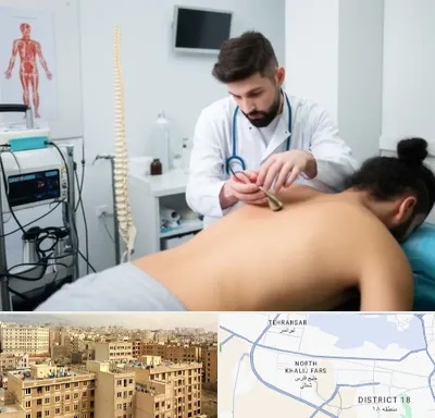 کلینیک درد در جنوب غرب تهران