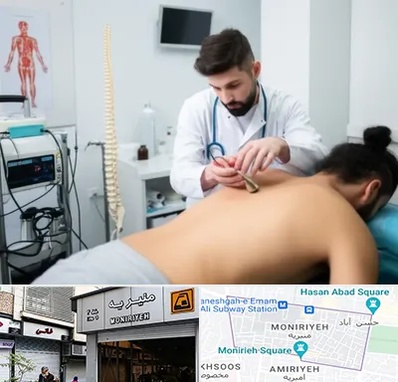 کلینیک درد در منیریه 
