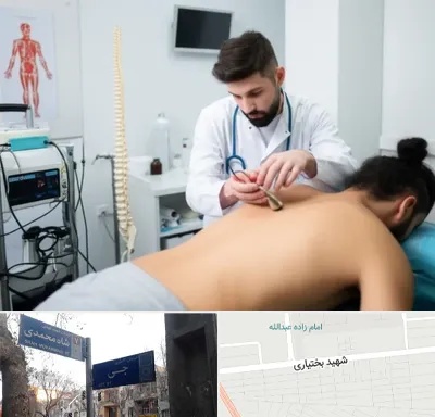 کلینیک درد در سی متری جی