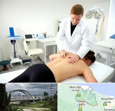 متخصص درد در چالوس