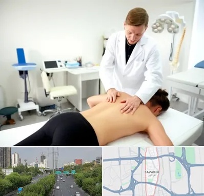 متخصص درد در توانیر 
