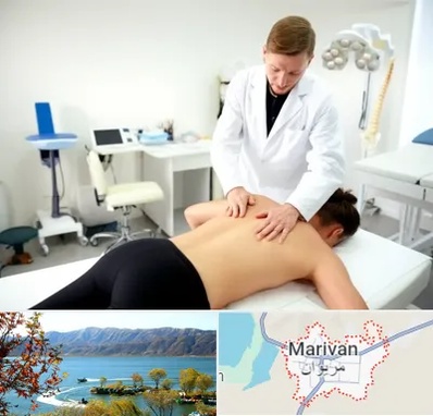 متخصص درد در مریوان