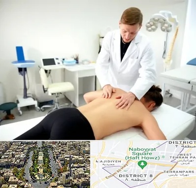 متخصص درد در نارمک 
