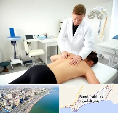 متخصص درد در بندرعباس