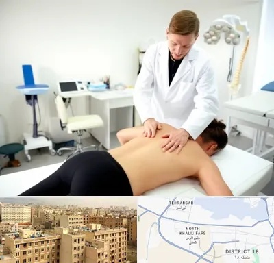 متخصص درد در جنوب غرب تهران