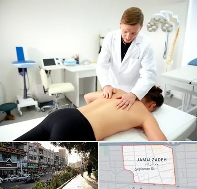 متخصص درد در خیابان جمالزاده 