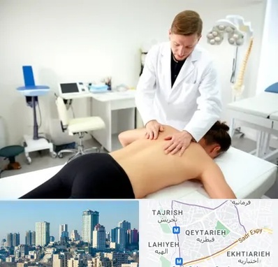متخصص درد در قیطریه 