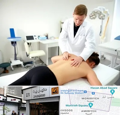 متخصص درد در منیریه