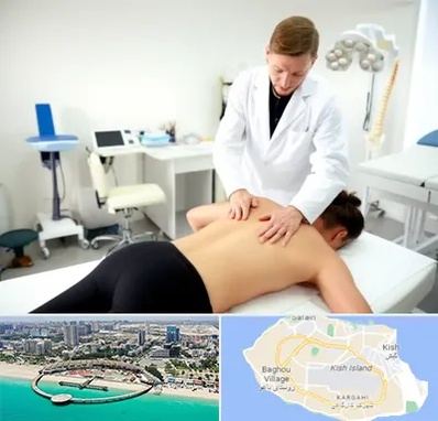 متخصص درد در کیش