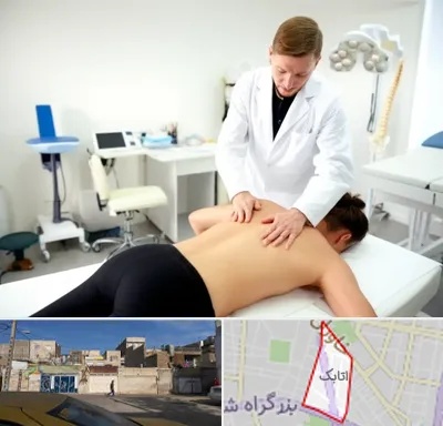متخصص درد در اتابک