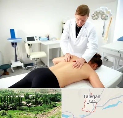 متخصص درد در طالقان