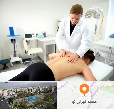 متخصص درد در تهران نو