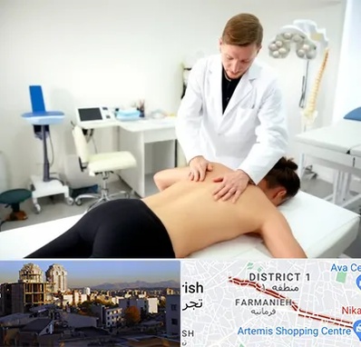 متخصص درد در فرمانیه