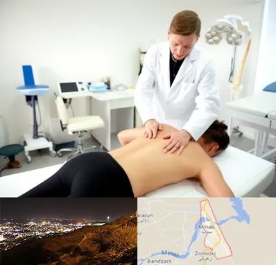 متخصص درد در میناب