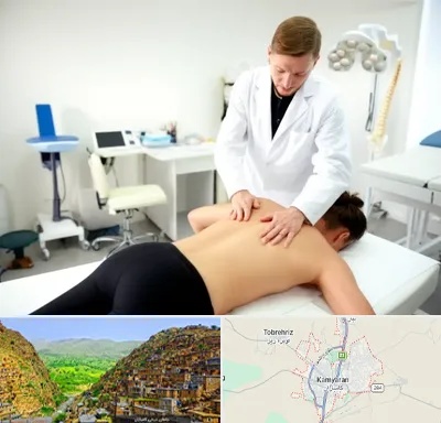 متخصص درد در کامیاران