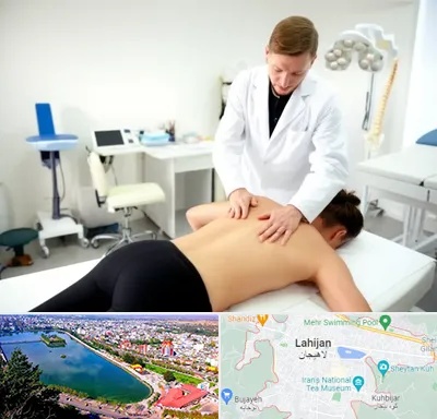 متخصص درد در لاهیجان