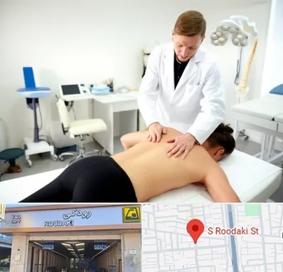 متخصص درد در رودکی