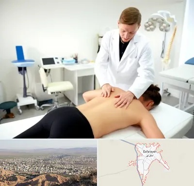 متخصص درد در اسفراین