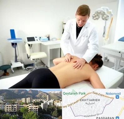 متخصص درد در اختیاریه 