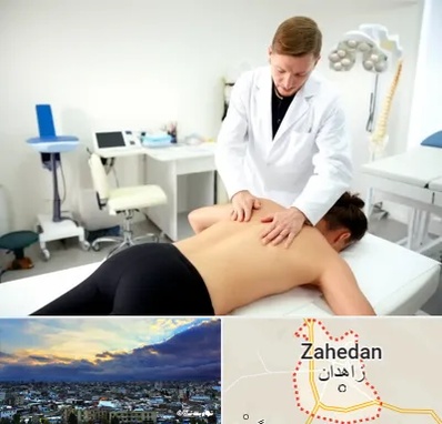 متخصص درد در زاهدان