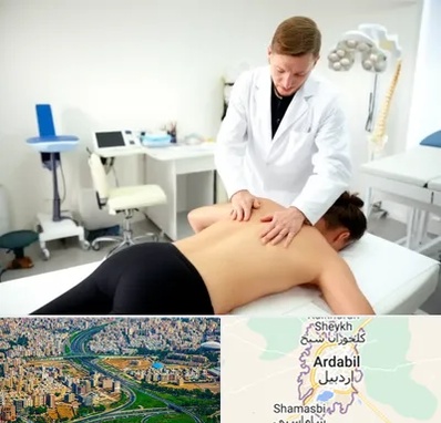 متخصص درد در اردبیل