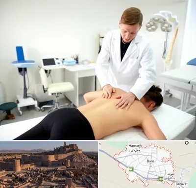 متخصص درد در بم