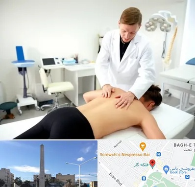 متخصص درد در فلکه گاز شیراز 