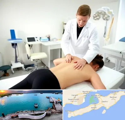 متخصص درد در قشم