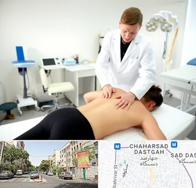 متخصص درد در چهارصد دستگاه