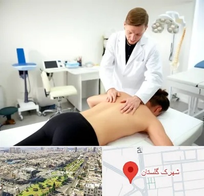 متخصص درد در شهرک گلستان