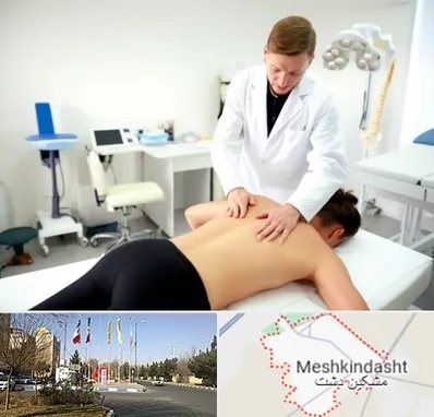متخصص درد در مشکین دشت