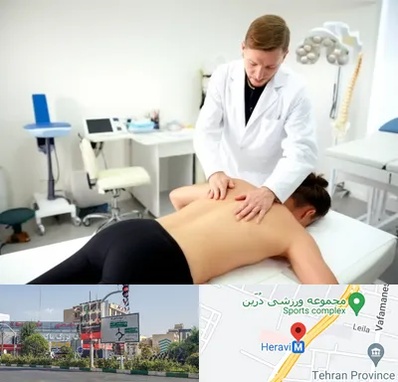 متخصص درد در هروی 