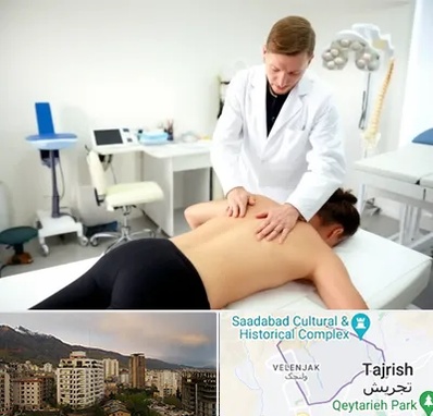 متخصص درد در زعفرانیه