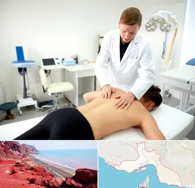 متخصص درد در هرمزگان