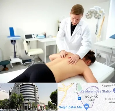 متخصص درد در قلهک 