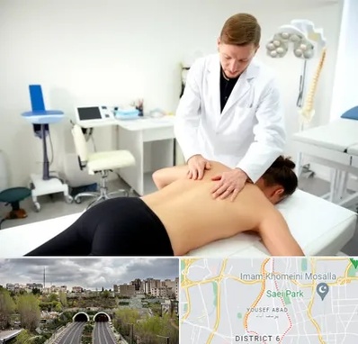 متخصص درد در یوسف آباد