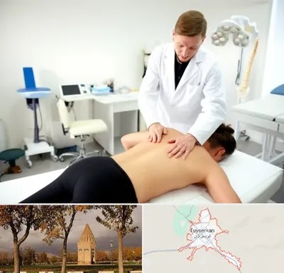 متخصص درد در تویسرکان