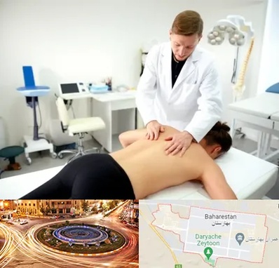 متخصص درد در بهارستان