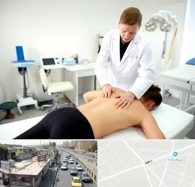 متخصص درد در خیابان دماوند