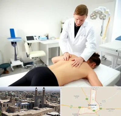 متخصص درد در سبزوار