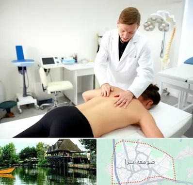 متخصص درد در صومعه سرا