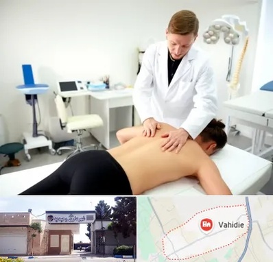 متخصص درد در وحیدیه شهریار