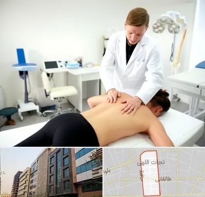 متخصص درد در نجات اللهی