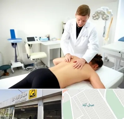 متخصص درد در عبدل آباد