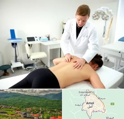 متخصص درد در آمل