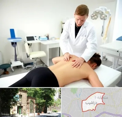 متخصص درد در دزاشیب