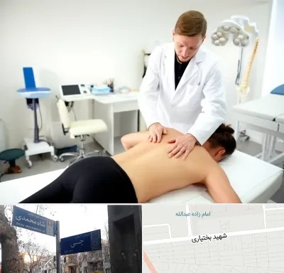 متخصص درد در سی متری جی