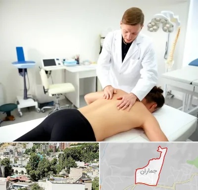 متخصص درد در جماران