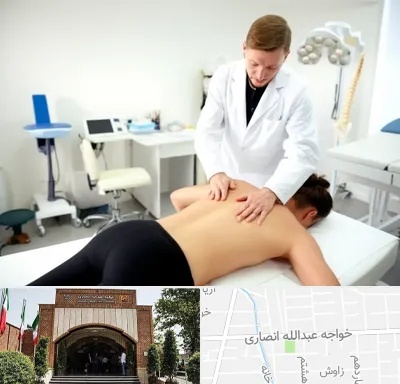 متخصص درد در خواجه عبدالله
